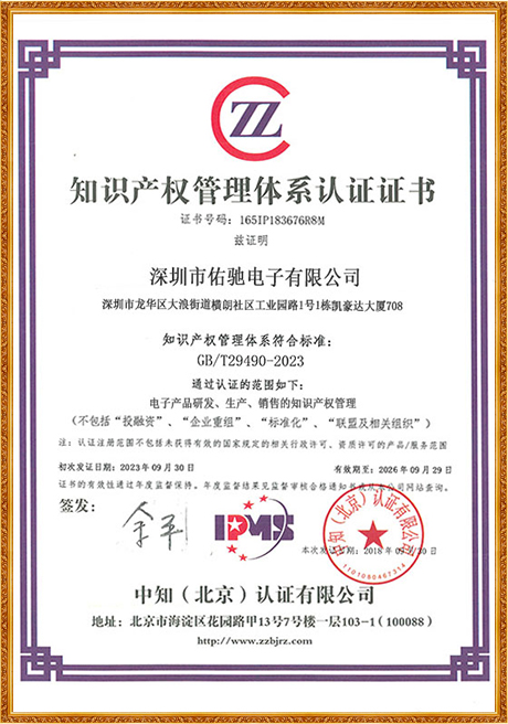 Certificate Of Honor