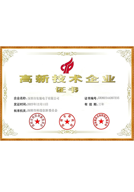 Certificate Of Honor