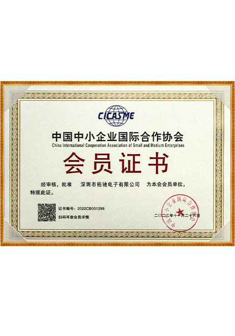Certificate Of Honor